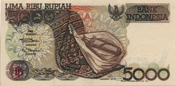 Индонезия 5000 рупий 1999 год - Музыкальный инструмент. Вулкан Келимуту