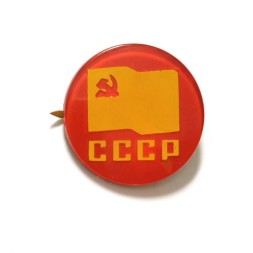 Значок-клепка СССР. Флаг