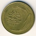 Турция 5 куруш 1926 год