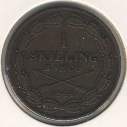 Швеция 1 скиллинг 1844 год