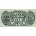 Чехословакия 100 крон 1944 год - Советская оккупация - VF+