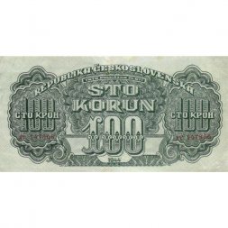 Чехословакия 100 крон 1944 год - Советская оккупация - VF+