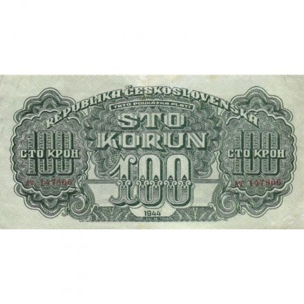 Чехословакия 100 крон 1944 год - Советская оккупация - VF+