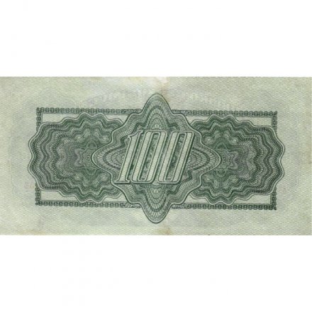Чехословакия 100 крон 1944 год - Советская оккупация - VF+