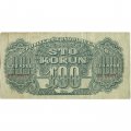 Чехословакия 100 крон 1944 год - Советская оккупация - VF