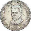 Таджикистан 3 сомони 2019 год