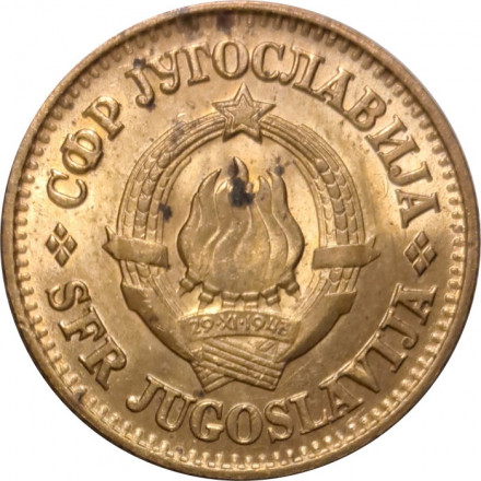 Югославия 10 пар 1976 год