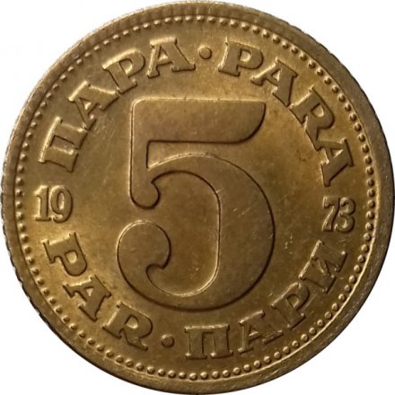Югославия 5 пар 1973 год
