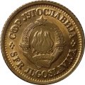 Югославия 5 пар 1973 год