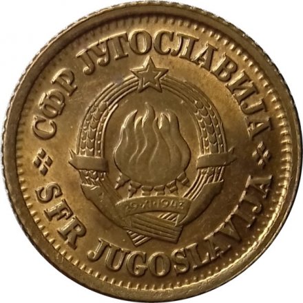 Югославия 5 пар 1973 год