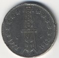 Алжир 5 динаров 1972 год - 10 лет Независимости