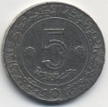 Алжир 5 динаров 1972 год - 10 лет Независимости