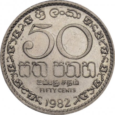 Шри-Ланка 50 центов 1982 год