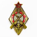 Знак За стрельбу из винтовки на стрелковых соревнованиях РККА I ст. (копия)
