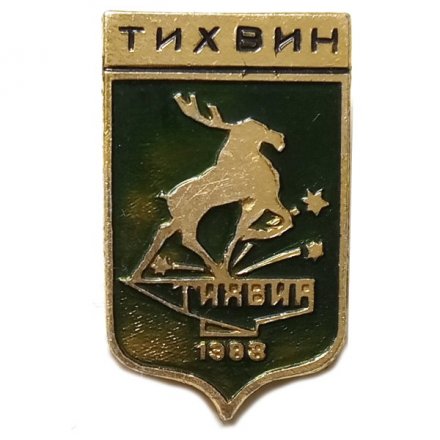 Значок Тихвин. Герб