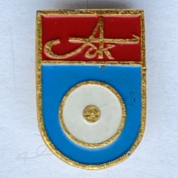 Значок. Архангельский ЦБК. Новодвинск АЦБК