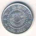 Япония 20 сен 1909 год