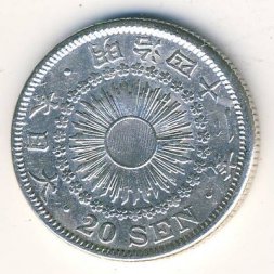 Япония 20 сен 1909 год