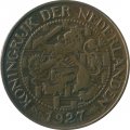 Нидерланды 1 цент 1927 год