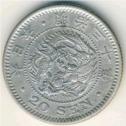 Япония 20 сен 1897 год
