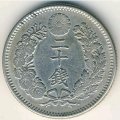 Япония 20 сен 1897 год