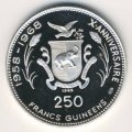 Гвинея 250 франков 1969 год - Высадка на Луну