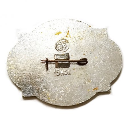 Значок Город Пушкин. Мраморный мост