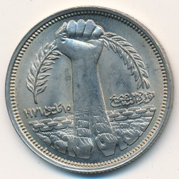 Египет 10 пиастров 1980 год