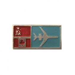 Значок СССР Авиация. Международные авиарейсы. СССР - Канада