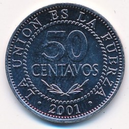 Боливия 50 сентаво 2001 год