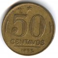 Бразилия 50 сентаво 1953 год - Эурику Гаспар Дутра