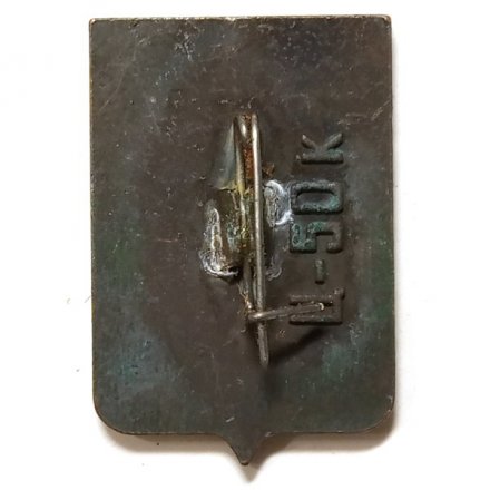 Значок Харьков. Герб. Серия "Большая корона"