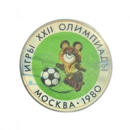 Значок Игры XXII Олимпиады. Москва 1980. Футбол (зелёный)