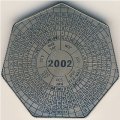 Замбия 1000 квача 2001 год - Монета-календарь на 2002 год