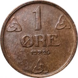 Норвегия 1 эре 1926 год