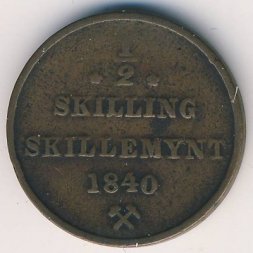 Норвегия 1/2 скиллинга 1840 год