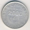 Бразилия 2000 рейс 1911 год