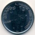 Бразилия 1 крузейро 1985 год - ФАО. Сахарный тростник