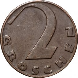 Австрия 2 гроша 1937 год