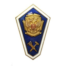 Знак РФ. Среднее техническое образование