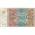 РСФСР 1000 рублей 1922 год - Н. Крестинский - Порохов - F+