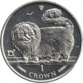Остров Мэн 1 крона 1997 год - Длинношерстная дымчатая кошка (Медь-Никель)