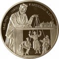 Украина 2 гривны 2015 год - Иван Карпенко-Карый