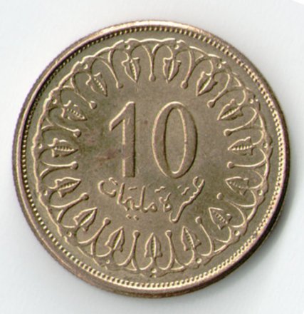 Тунис 10 миллимов 2013 год