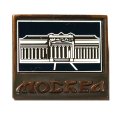 Значок Москва. Государственный музей А. С. Пушкина, зеркальный