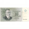 Финляндия 10 марок 1963 год - VF