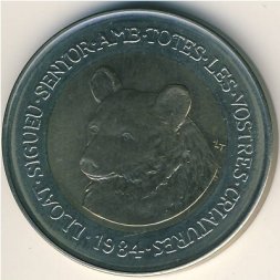Андорра 2 динера 1984 год