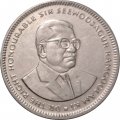 Маврикий 1/2 рупии 2002 год - Сивусагур Рамгулам