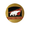 Знак &quot;Морская пехота (Северный флот)&quot;