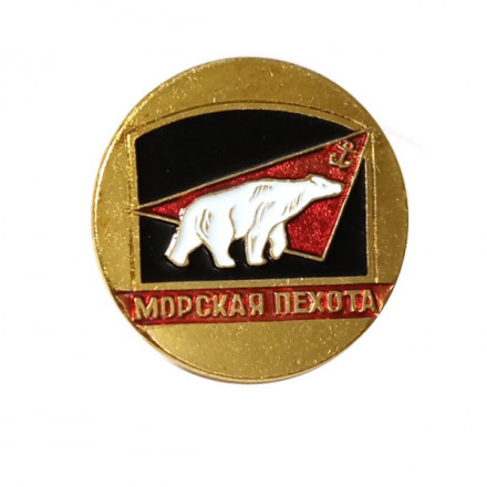 Знак &quot;Морская пехота (Северный флот)&quot;